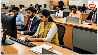 बड़े सरकारी बैंक में अप्रेंटिस की 600 पोस्ट, युवाओं के लिए शानदार मौका, अप्रेंटिसशिप के साथ हर महीने मिलेंगे इतने पैसे UP Tak