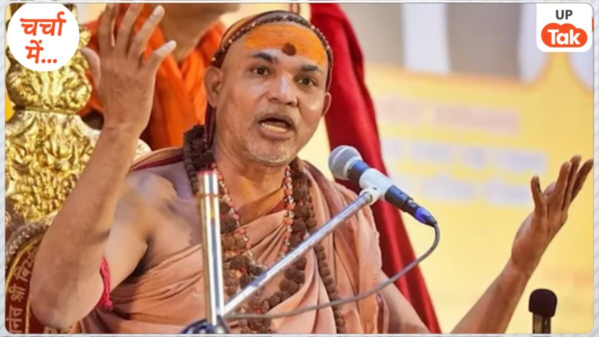 कभी योगी तो कभी अखिलेश यादव से भिड़ने वाले शंकराचार्य स्वामी अविमुक्तेश्वरानंद सरस्वती कौन हैं,जानिए इनकी कहानी hankaracharya Swami Avimukteshwaranand
