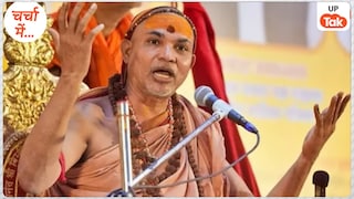 कभी योगी तो कभी अखिलेश यादव से भिड़ने वाले शंकराचार्य स्वामी अविमुक्तेश्वरानंद सरस्वती कौन हैं,जानिए इनकी कहानी UP Tak