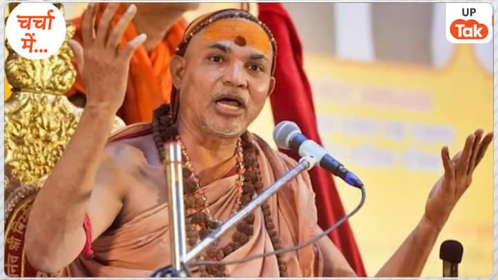 कभी योगी तो कभी अखिलेश यादव से भिड़ने वाले शंकराचार्य स्वामी अविमुक्तेश्वरानंद सरस्वती कौन हैं,जानिए इनकी कहानी hankaracharya Swami Avimukteshwaranand