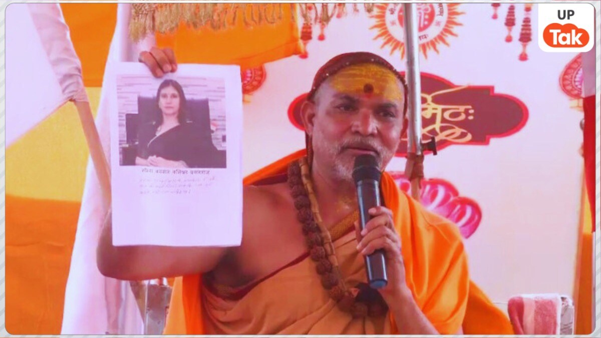 शंकराचार्य अविमुक्तेश्वरानंद ने खफा होकर जिनकी तस्वीर लहराई उन IAS सौम्या अग्रवाल की ये कहानी जान लीजिए Who is Saumya Agarwal