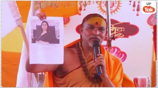 शंकराचार्य अविमुक्तेश्वरानंद ने खफा होकर जिनकी तस्वीर लहराई उन IAS सौम्या अग्रवाल की ये कहानी जान लीजिए UP Tak