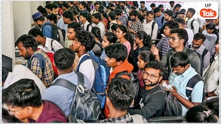 ग्रुप-सी और स्टेनोग्राफर के लिए 3112 पदों पर निकली बड़ी भर्ती, लास्ट डेट से पहले ये सब जान लें UP Tak