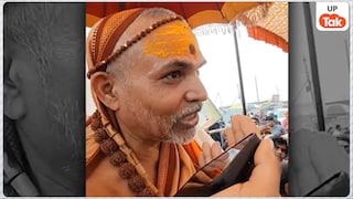 शंकराचार्य अविमुक्तेश्वरानंद को आया अखिलेश यादव का फोन, भावुक होकर जो बात हुई और फिर ये प्लान बना सब जानिए UP Tak