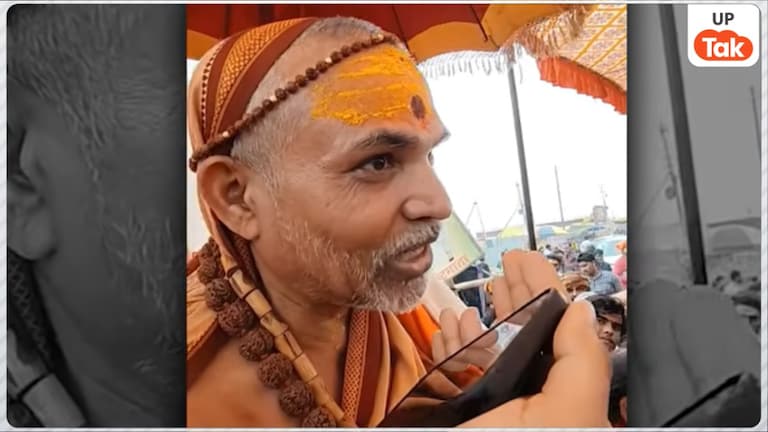 शंकराचार्य अविमुक्तेश्वरानंद को आया अखिलेश यादव का फोन, भावुक होकर जो बात हुई और फिर ये प्लान बना सब जानिए Akhilesh yadav call to Avimukteshwarananda