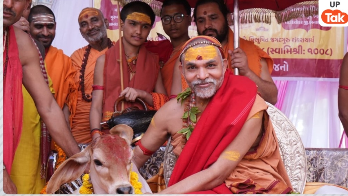 ज्योतिर्मठ मठ के शंकराचार्य स्वामी अविमुक्तेश्वरानंद सरस्वती