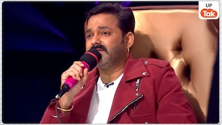 भोजपुरी सॉन्ग्स अश्लील हैं तो चोली के पीछे क्या भजन है... पवन सिंह ने अब किसकी बोलती कर दी बंद! UP Tak