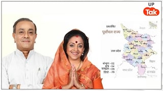 28 जिलों वाला देश का 14वां सबसे बड़ा राज्य होगा पूर्वांचल...! पूर्व केंद्रीय मंत्री संजय सिंह के पास पूरा प्लान, किया बड़ा ऐलान Amethi, Amethi news, up news, up politics, purvanchal up, purvanchal up news, Amethi politics, up viral news