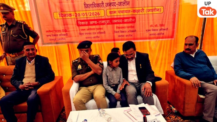 मां मरी चुकीं और पिता ने छोड़ा …जालौन में 8 साल की मासूम राधिका DM-SP के सामने रो पड़ी फिर अधिकारियों ने लिए ये फैसले Jalaun News, Jalaun viral news, Jalaun police, Jalaun DM, Jalaun SP, Jalaun Viral news, up news, जालौन, जालौन न्यूज, जालौन एसपी, जालौन डीएम, यूपी न्यूज