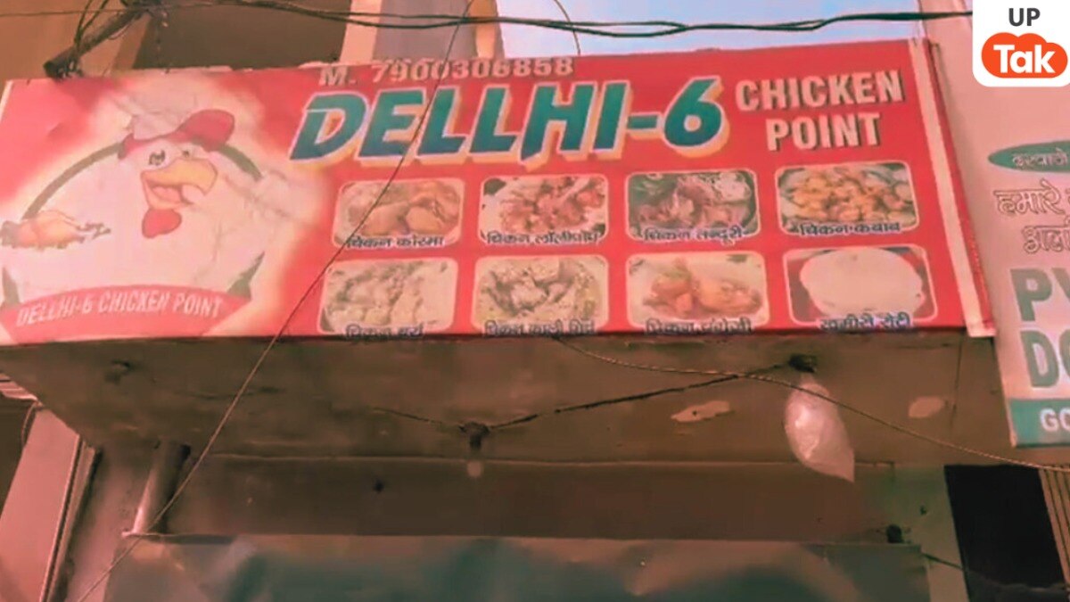 Ghaziabad Crime News, Ghaziabad News, Ghaziabad Police, Ghaziabad crime, Ghaziabad police, up news, up viral news, up crime