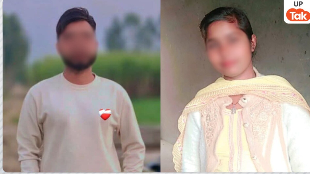 अरमान और काजल 3 दिन पहले हुए रहस्मयी तरीके से गायब, अब इस हाल में मिली उनकी बॉडी... प्रेमी जोड़े का किसने किया कत्ल? Photo: Arman and Kajal