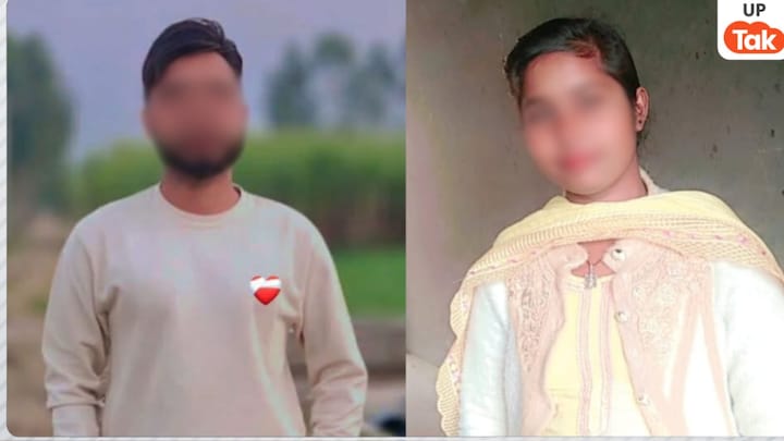 अरमान और काजल 3 दिन पहले हुए रहस्मयी तरीके से गायब, अब इस हाल में मिली उनकी बॉडी... प्रेमी जोड़े का किसने किया कत्ल? Photo: Arman and Kajal