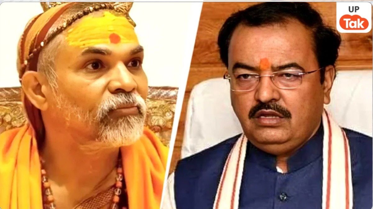 प्रशासन से विवाद के बीच अविमुक्तेश्वरानंद सरस्वती को केशव प्रसाद मौर्य ने कहा पूज्य शंकराचार्य जी, क्या खत्म होगी नाराजगी? 