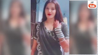 गोरखपुर की अंशिका सिंह के मोबाइल में अश्लील वीडियो मिले! इसने मारी थी अमिताभ निषाद को गोली UP Tak