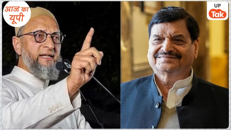 यूपी में ओवैसी लगा देंगे सपा के मुस्लिम वोटबैंक में सेंध? AIMIM से गठबंधन पर शिवपाल यादव ने ये कहा Photo: Asaduddin Owaisi & Shivpal Yadav