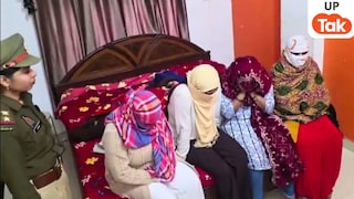 इस्तेमाल किए गए और नए कॉन्डम के पैकेट के साथ ये 3 लड़कियां वाराणसी में पकड़ी गईं! इनके साथ ये महिला भी थी UP Tak