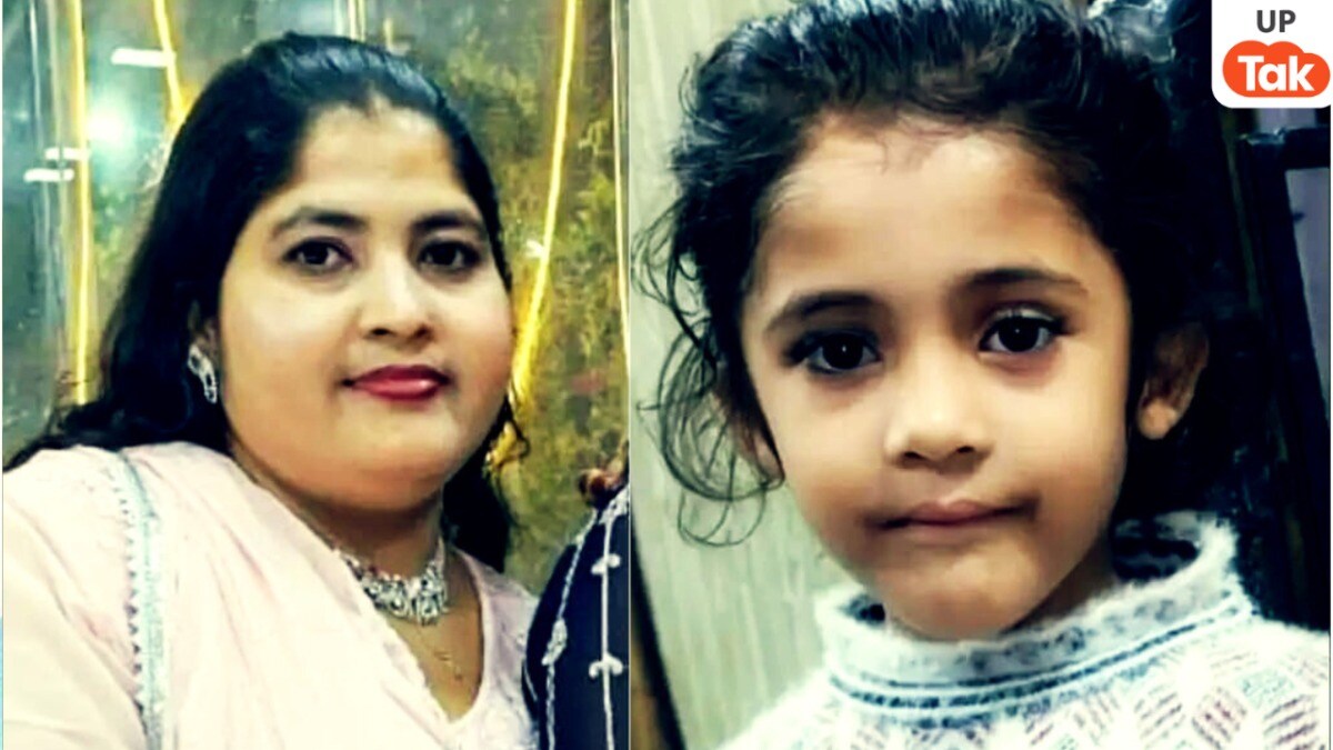 कौशांबी की बानो और उनकी मासूम बेटी हमीरा फातिमा अपने परिवार के सामने ही खत्म हो गए, देखने वाले दहशत में आए Kaushambi, Kaushambi news, Kaushambi crime news, Kaushambi viral news, Kaushambi crime, Kaushambi police, up news, up viral news, कौशांबी, कौशांबी न्यूज, कौशांबी पुलिस, यूपी न्यूज