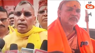 अब ओमप्रकाश राजभर लगे शंकराचार्य अविमुक्तेश्वरानंद को सुनाने, ये सारी बातें बोल गए UP Tak