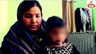 3 साल पहले फारुख की दुल्हन बनी थी रुबीना, अब पति ने 2 बार दिया उसे 3 तलाक फिर युवती ने हिम्मत जुटा कर ये किया UP Tak