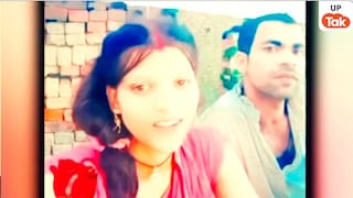 रिनता यादव के साथ ऐसा कांड हुआ कि पूरा गाजीपुर हिल गया, प्यार वाली रील के बाद ऐसा अंजाम! UP Tak