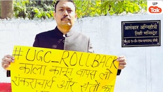 शंकराचार्य विवाद-UGC कानून को लेकर BJP को ब्राह्मण सवर्ण विरोधी बता इस्तीफा देने वाले सिटी मजिस्ट्रेट अलंकार की असल कहानी जानिए UP Tak