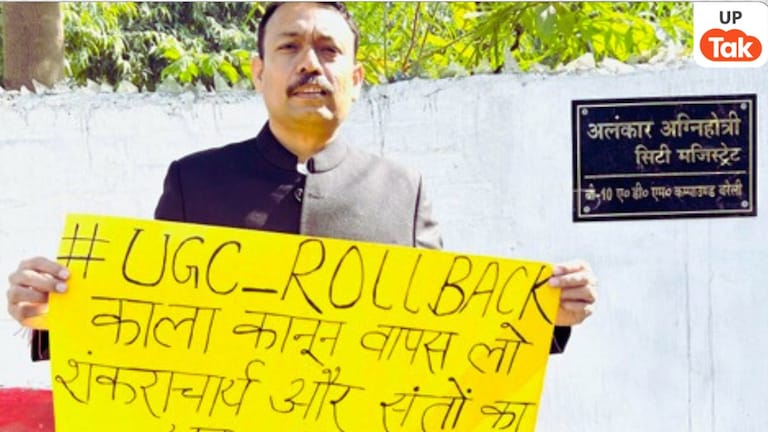 शंकराचार्य विवाद-UGC कानून को लेकर BJP को ब्राह्मण सवर्ण विरोधी बता इस्तीफा देने वाले सिटी मजिस्ट्रेट अलंकार की असल कहानी जानिए Bareilly City Magistrate Alankar Agnihotri resignation, Alankar Agnihotri resignation, Bareilly City Magistrate, UGC rules controversy, General Category students protest, Equal Opportunity Centre UGC