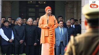 गणतंत्र दिवस पर सीएम योगी आदित्यनाथ बोले- संविधान हमारे लिए एक पवित्र दस्तावेज UP Tak