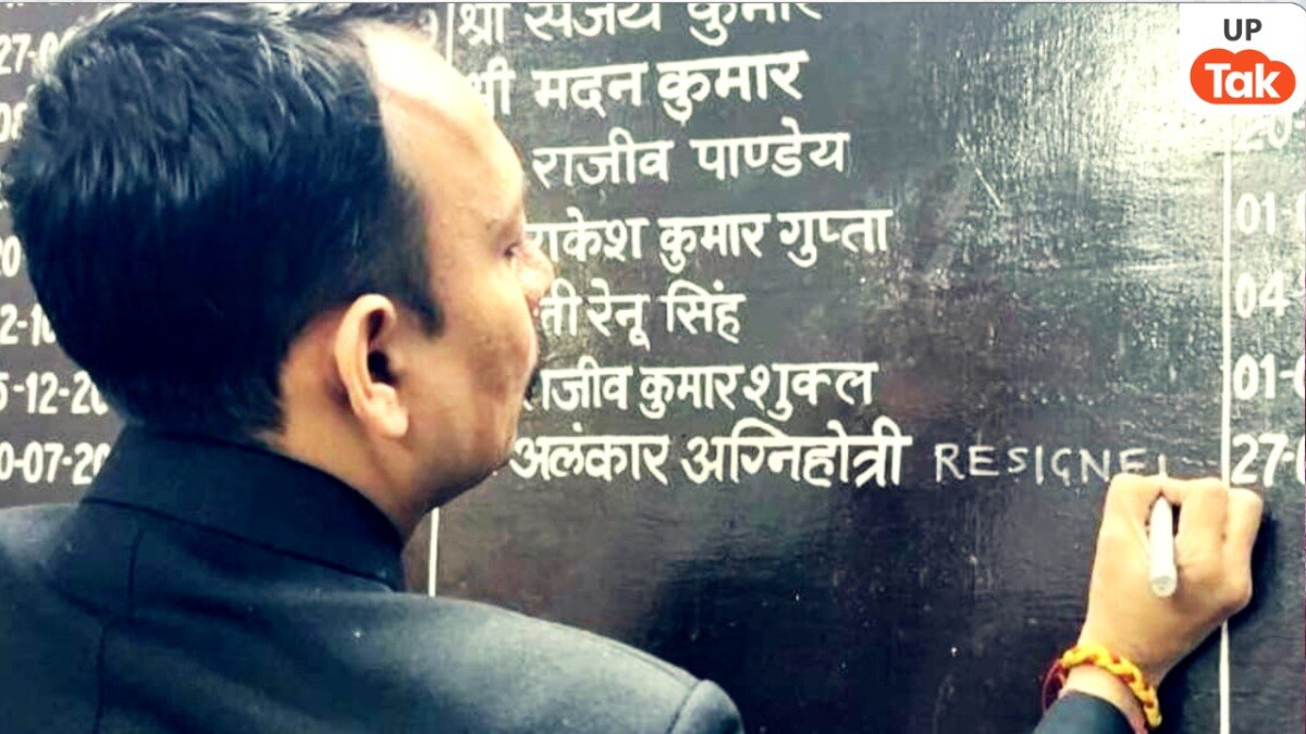 Bareilly City Magistrate Alankar Agnihotri resignation, Alankar Agnihotri resignation, Bareilly City Magistrate,  UGC rules controversy, General Category students protest