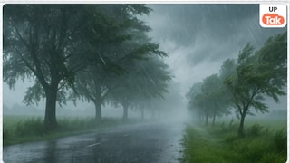 27 जनवरी को यूपी के इन जिलों में ठंड के साथ होगी बारिश और गिरेंगे ओले... मौसम विभाग ने इन जिलों में जारी किया अलर्ट UP Tak