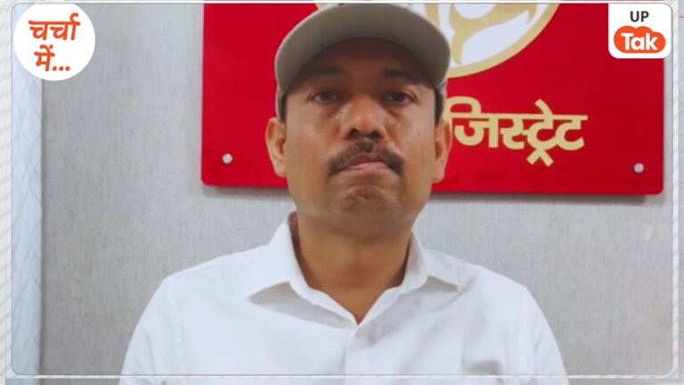 शंकराचार्य अविमुक्तेश्वरानंद के अपमान से नाराज बरेली मजिस्ट्रेट अलंकार अग्निहोत्री कौन हैं, जिनके इस्तीफे से हिल गई सरकार Bareilly City Magistrate Alankar Agnihotri