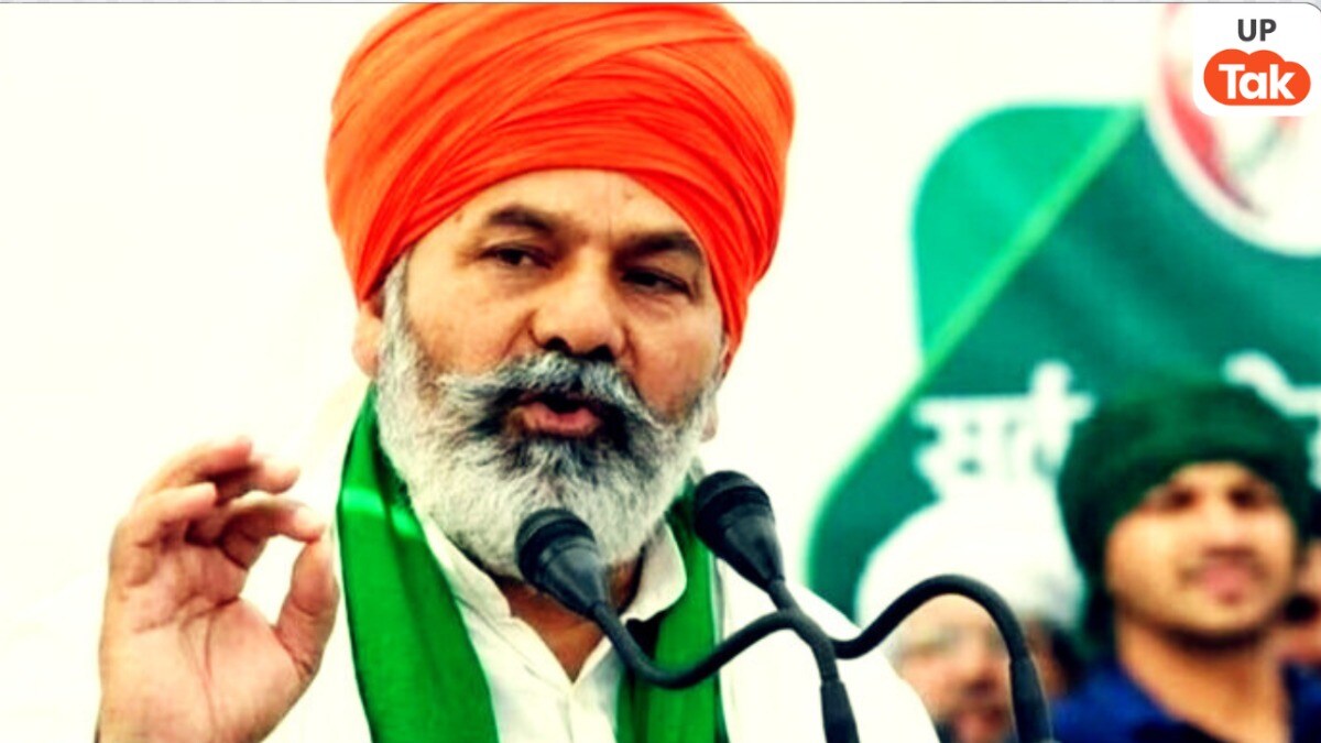 सामान्य वर्ग के विरोध के बीच राकेश टिकैत भी इसके खिलाफ में उतरे...यूजीसी बिल पर उन्होंने दिया ये तर्क UGC Bill, UGC Bill 2026, UGC Bill 2026 Controversy, Rakesh Tikait, Rakesh Tikait on UGC Bill, up news, up viral news, यूजीसी बिल, यूजीसी बिल विवाद, यूपी न्यूज, राकेश टिकैत