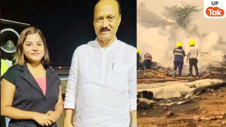 अजित पवार के साथ प्लेन क्रैश में जौनपुर की पिंकी माली की भी मौत! कौन थी ये लड़की? Pinky Mali of Jaunpur, Pinky Mali in Ajit Pawar Plane Crash, Ajit Pawar Plane Crash, Maharashtra Deputy CM Death News, Ajit Pawar Passes Away, Baramati Aircraft Accident
