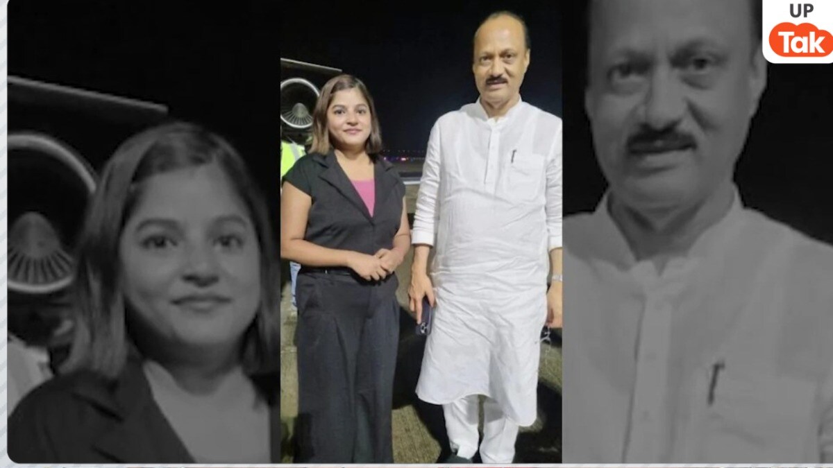 अजित पवार के साथ प्लेन क्रैश में जौनपुर की पिंकी माली की भी मौत, लड़की ने परिवार से की थी ये आखिरी बात! UP News