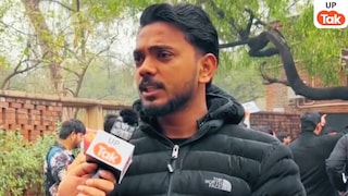 UGC के नए नियमों के विरोध में सामान्य वर्ग के समर्थन में छात्र शिवम यादव ने कह दी गजब की बात UGC Bill, UGC Bill Update, UGC Bill news, UGC Bill, UGC Bill, UGC Bill 2026, UGC Bill 2026 Controversy, UGC Bill latest, up news, up viral news, यूजीसी बिल, यूजीसी बिल विवाद, यूपी न्यूज