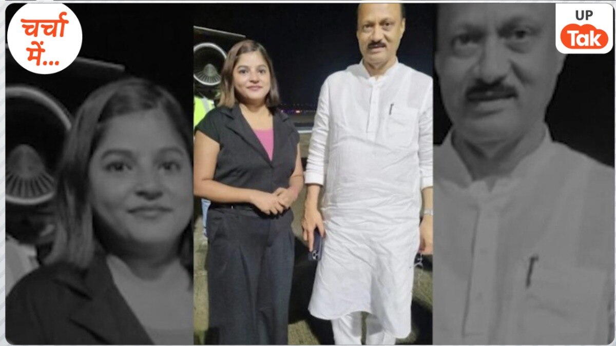 Pinky Mali Jaunpur Connection