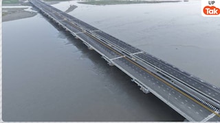 खुलने को तैयार देश का सबसे लंबा गंगा एक्सप्रेसवे, मेरठ से प्रयागराज का सफर 6 घंटे में! सामने आया ये लेटेस्ट अपडेट UP Tak