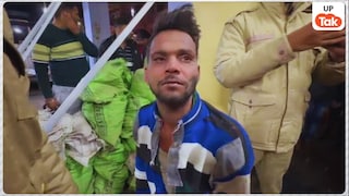 लड़की के प्यार में सरफिरे आशिक गोलू ने ब्लेड से उसका चेहरा ही बिगाड़ दिया, फिर घर वालों ने बताई शादी वाली बात UP Tak