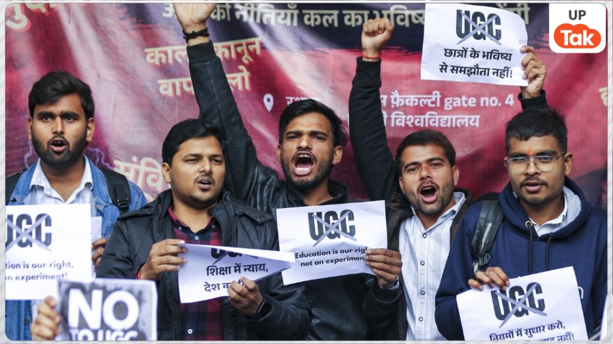 Protest against ugc new rule