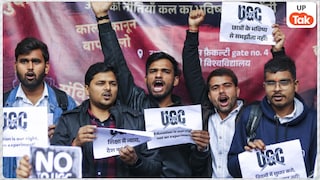 C-Voter सर्वे: UGC के विवाद से BJP को कितना नुकसान? सर्वे के ये आंकड़े पार्टी को हिला देंगे Protest against ugc new rule