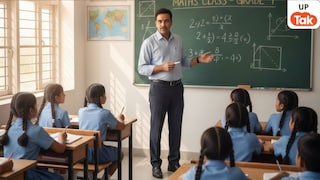 B.Ed पास युवाओं के लिए सरकारी टीचर बनने का बड़ा मौका! इंग्लिश और मैथ टीचर के 624 पदों पर निकली भर्ती, जानें फुल डिटेल्स UP Tak