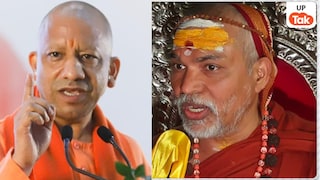 CM योगी आदित्यनाथ को 40 दिनों का अल्टीमेटम दिया! इसके बाद क्या करने वाले हैं शंकराचार्य अविमुक्तेश्वरानंद? UP Tak