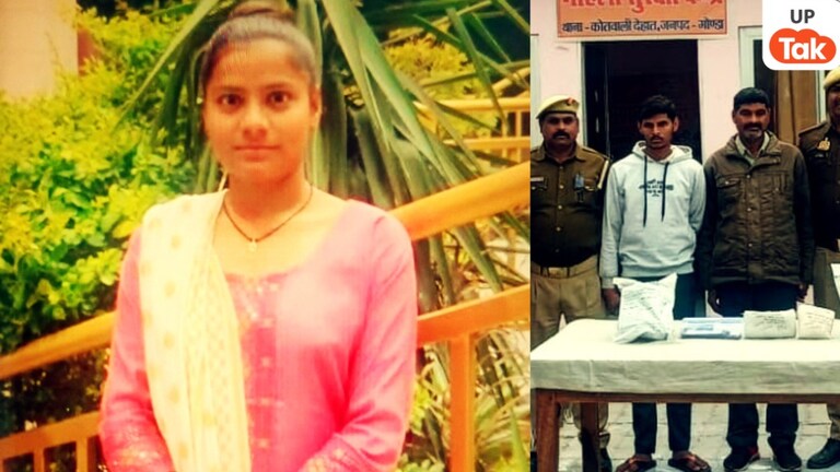 पिता ने बेटे संग मिल बेटी रोशनी पांडे के हाथ-पैर बांधे फिर करंट दे-देकर उसे मार डाला, उसे ऐसी दर्दनाक मौत क्यों दी? Gonda Crime News, Gonda Crime, Gonda news, Gonda, Gonda police, Gonda viral news, up news, up viral news, up crime news, up crime, गोंडा, गोंडा न्यूज