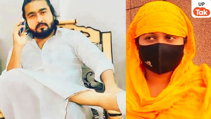 100 से ज्यादा लड़कियों से संबंध बना उन्हें फंसाया! हाथ में कलावा बांधने वाले बस्ती के अजफरुल हक का ये कांड सन्न कर देगा UP News, UP Viral news, up crime news, up police, up Love Jihad Case, up Love Jihad, Basti Love Jihad Case, Basti Love Jihad, up news, up viral news, up crime, बस्ती, बस्ती न्यूज