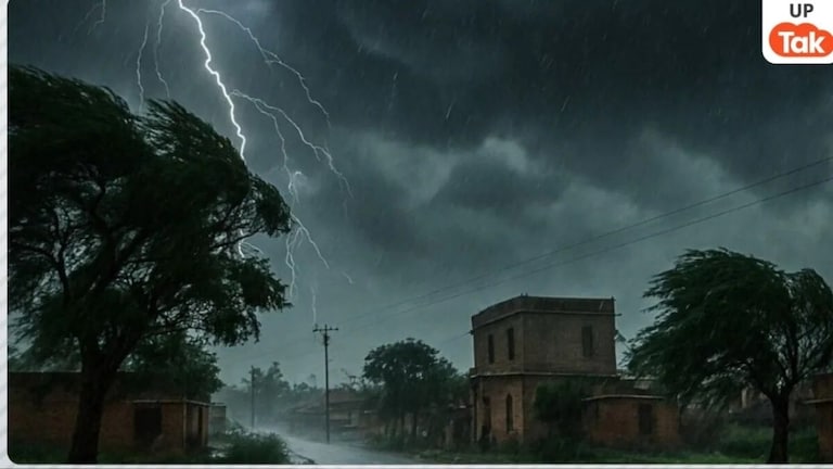 UP Weather Update: यूपी में 3 फरवरी को जोरदार बारिश... इन जिलों में मौसम विभाग ने जारी की चेतावनी up weather update