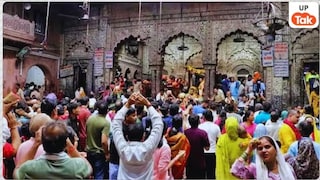 बांके बिहारी मंदिर में स्टील रेलिंग टेंडर मुसलमान को मिला? DM चंद्र प्रकाश सिंह ने इस मामले पर बोलते हुए गहरी बात कह दी UP Tak