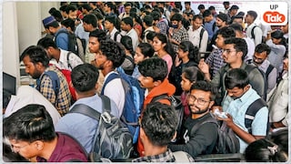 नाबार्ड में DA की पोस्ट पर बंपर भर्ती निकली, सिंपल ग्रेजुएशन किए लोगों को मिलेगी 46000 रुपये से ज्यादा की सैलरी UP Tak