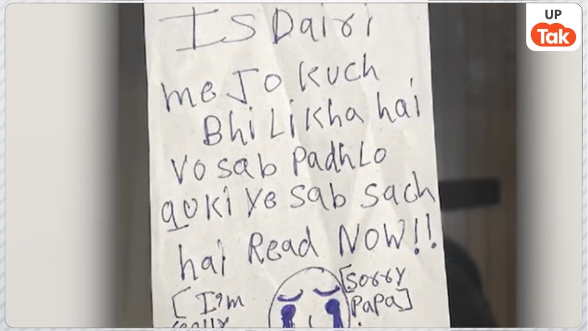 Diary of Nishika prachi and pakhi