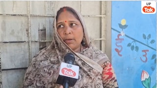 अमेठी में BJP नेता ने वोट नहीं काटने पर BLO सुभद्रा मौर्य को गालियां देते हुए पीटा? पीड़ित महिला ने ये सब बताया BLO Subhadra Maurya