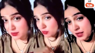 अमरोहा में 30 साल की समरीन उर्फ भाभी जान अरेस्ट हो गई! फिर इन मोहतरमा के ये कांड पता चले UP Tak