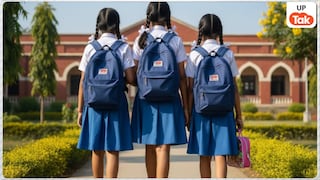 गाजियाबाद की 3 बहनों के केस के बाद अब बस्ती से 3 लड़कियां गायब! इनमें भी 2 सगी बहनें तो मचा हड़कंप UP Tak